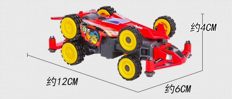 超音子弹奥迪双钻裂地飞轮零速争霸轨道四驱车玩具流火号脉冲新星独眼