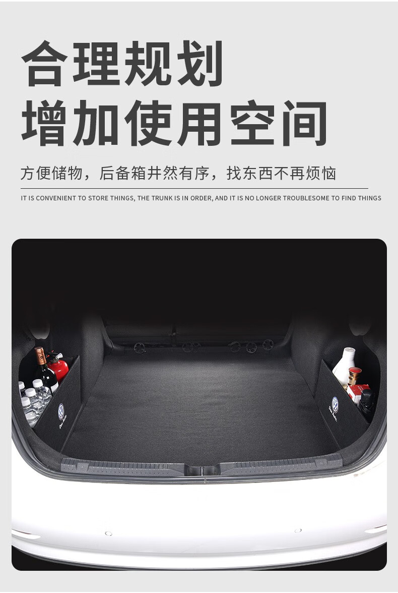 适用于马自达6 cx4 cx30 cx5后备箱挡板 侧隔板 储物盒 汽车后尾箱