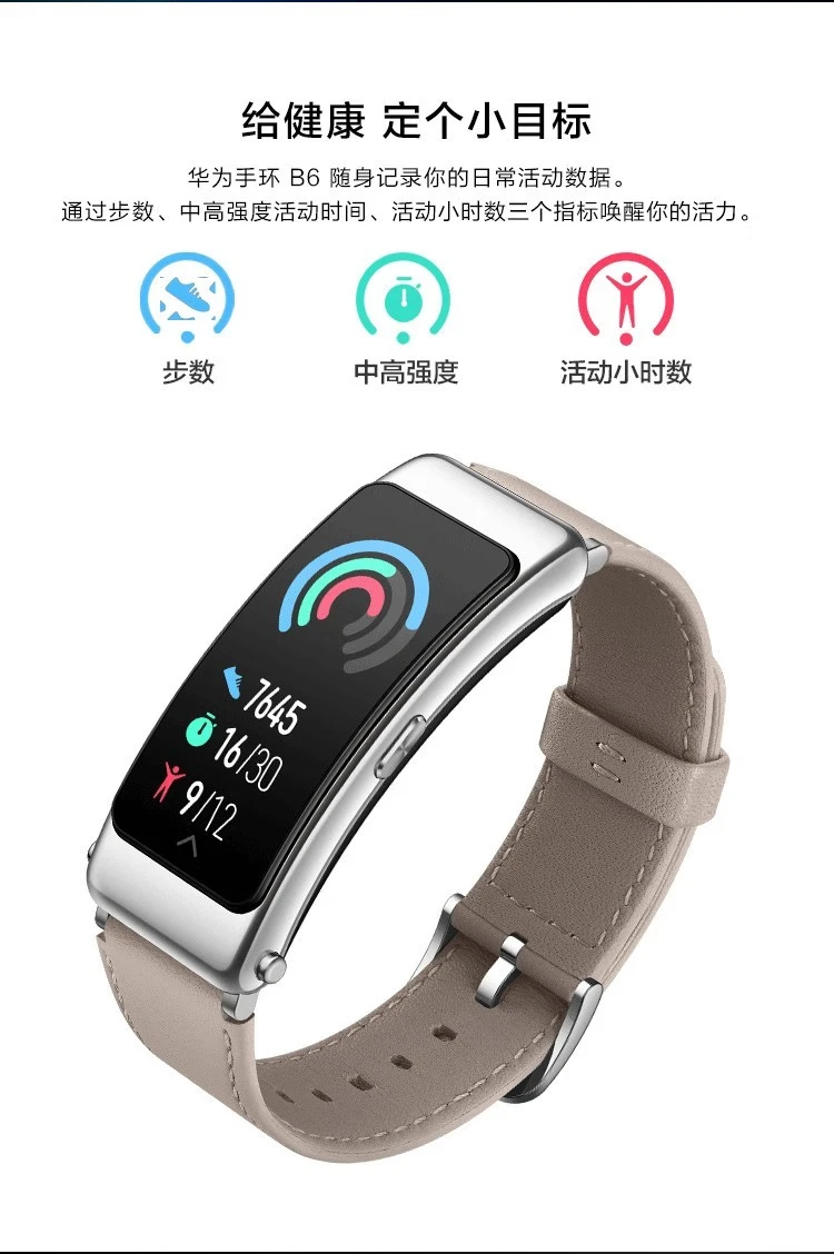 Huawei HUAWEI Call Bracelet b6 Smart Sports Men's and Women's Bluetooth Headset Two-in-one Phone Heart Rate Health Monitoring Payment Titanium Silver Gray-Exclusive Edition丨Send a big gift bag Huawei HUAWEI Call Bracelet b6 Smart Sports Men's and Women's Bluetooth Headset Two-in-one Phone Heart Rate Health Monitoring Payment Titanium Silver Gray-Exclusive Edition丨Send a big gift bag
