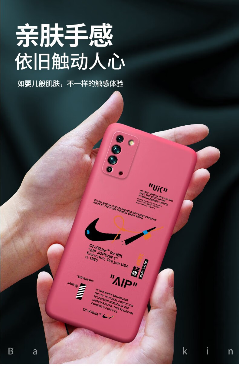 创于东成 华为荣耀x10手机壳个性液态硅胶华为x10保护套全包防摔荣耀