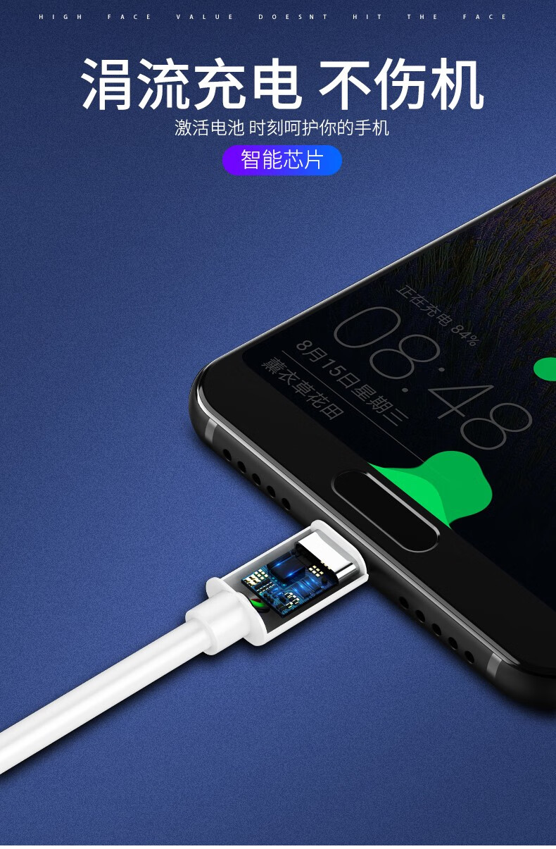 适用vivoy50充电器闪充vivoy9s快充数据线vivos6手机充电头typec充电