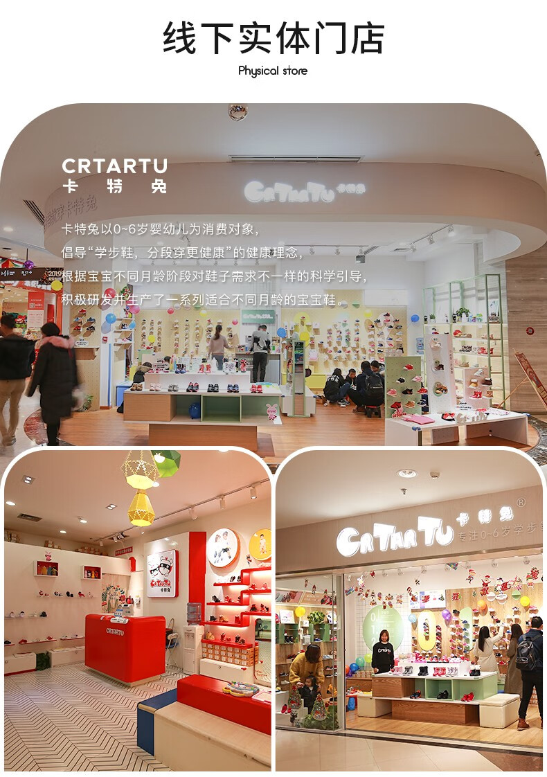 卡特兔katetu男女宝宝学步鞋软底秋款幼儿园鞋亮片透气潮鞋粉白3段内