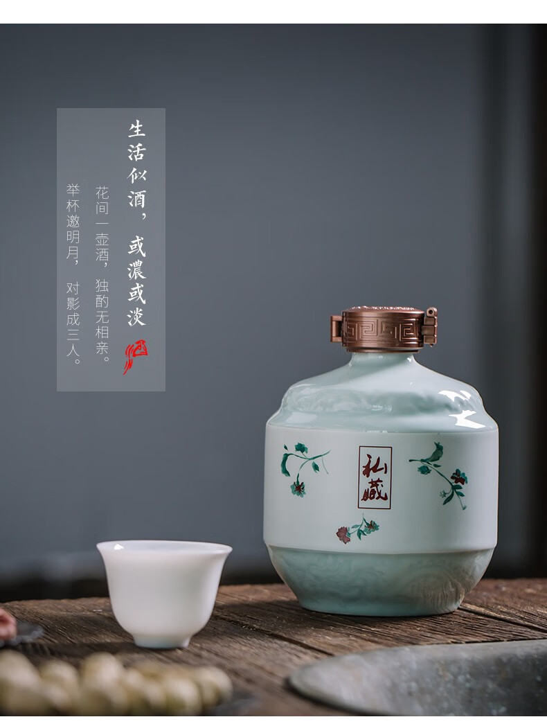 1斤装景德镇酒坛子陶瓷酒瓶35斤空酒瓶古风酒壶密封空瓶白酒家用1斤
