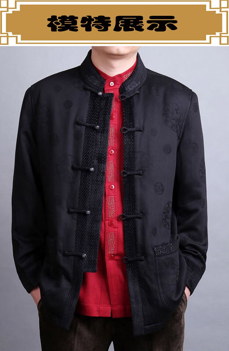 百福龙秋冬男士唐装男唐装棉袄中式男装棉袄唐装男装棉袄民族服装黑色