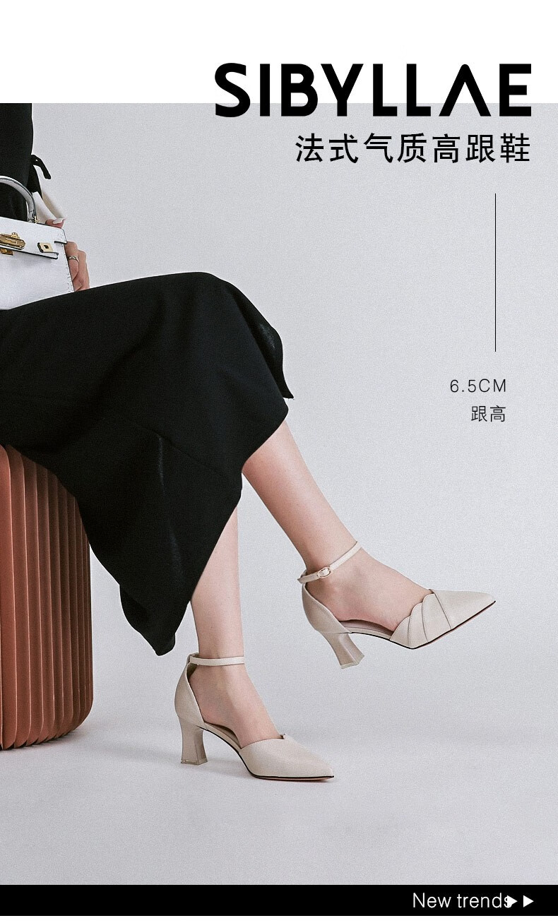 丝柏兰一字带凉鞋女夏季新款网红时尚百搭猫跟拼色细跟高跟鞋女黑色35