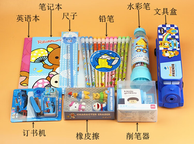开学文具大礼盒书包文具套装铅笔盒中小学生儿童幼儿园学习用品大礼物
