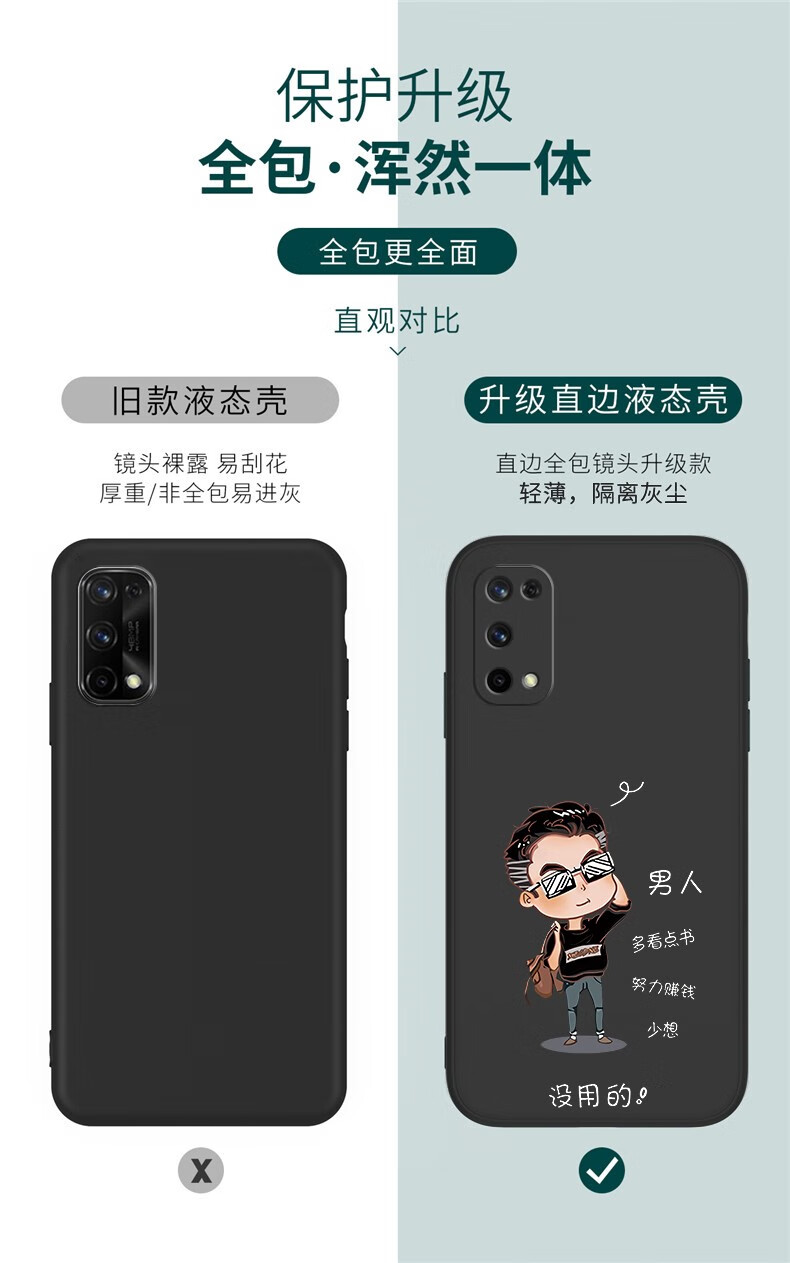 飞克斯真我q2手机壳realmeq2pro液态硅胶保护套全包直边防摔卡通个性