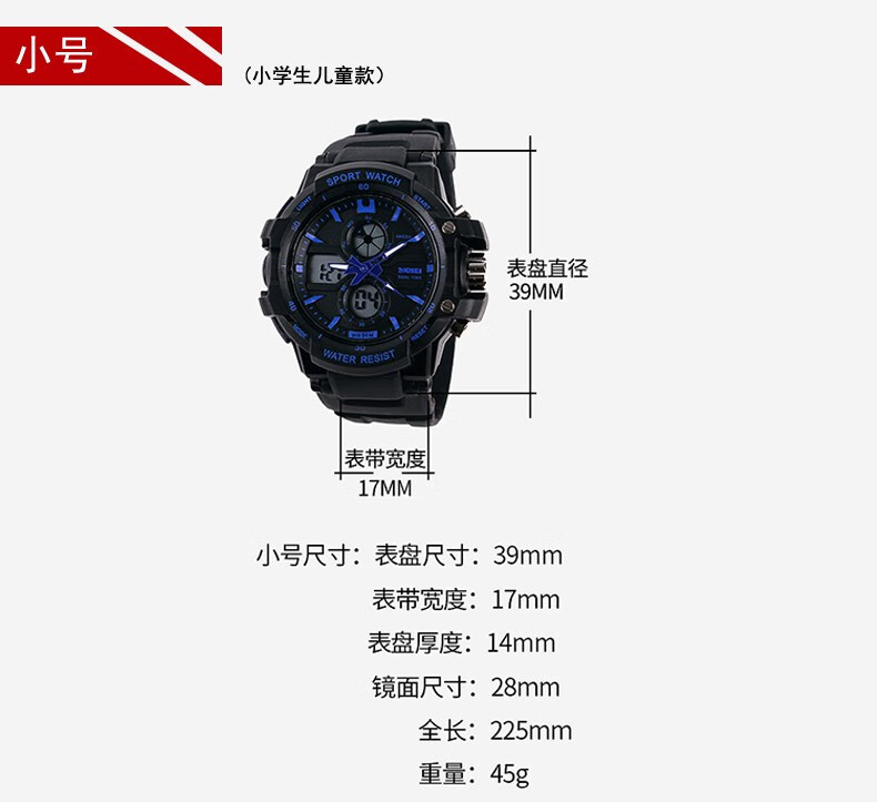 时刻美skm手表男学生高中生初中电子表女生青少年男士防水户外运动