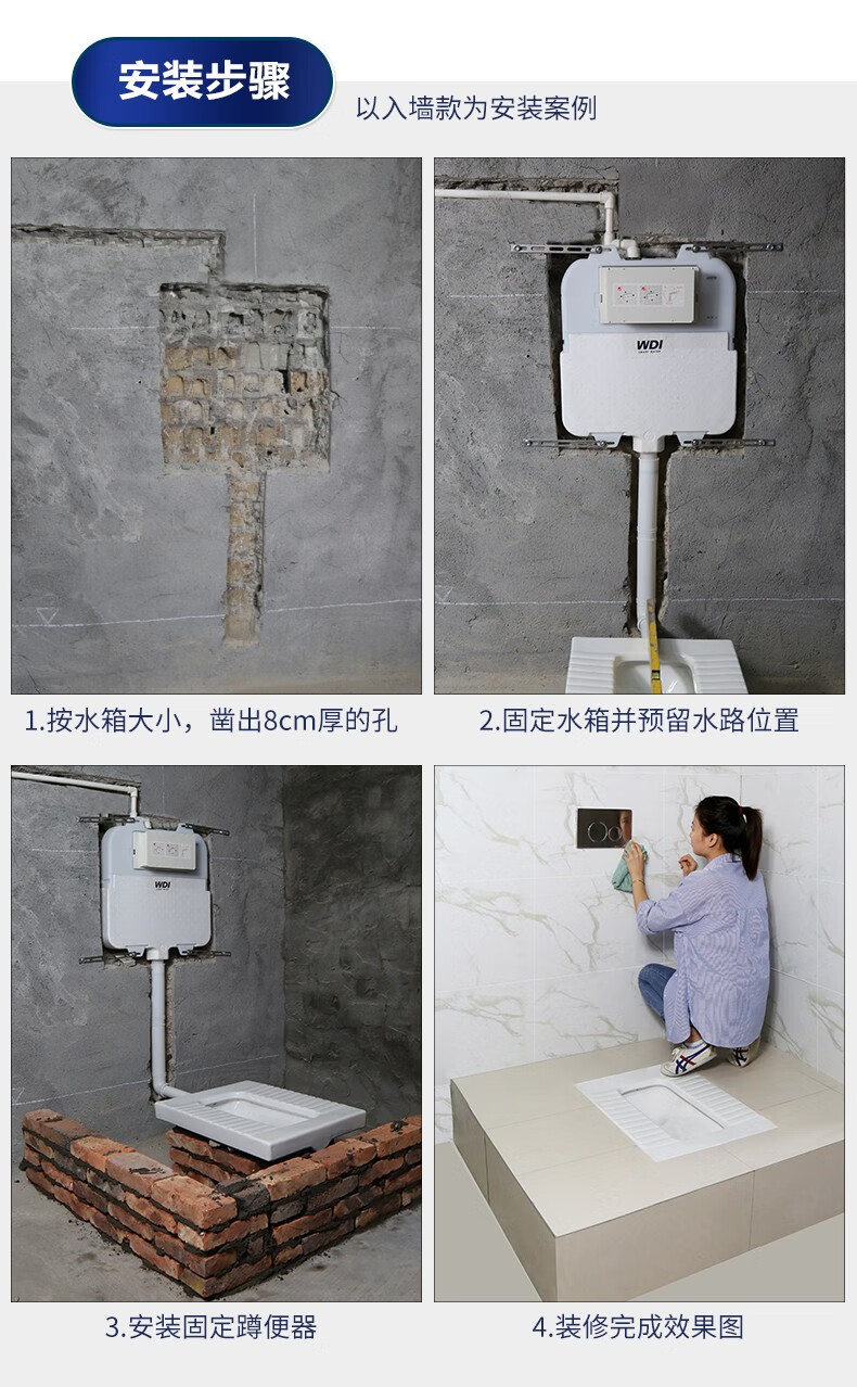 wdi加厚嵌入墙式暗藏隐藏式水箱隐形蹲便器蹲厕厕所蹲坑水箱套餐九116