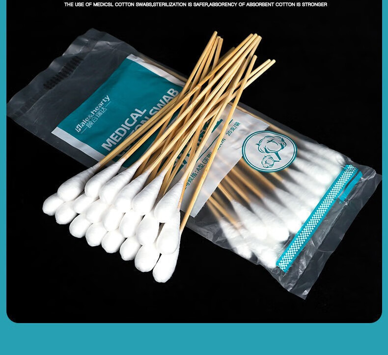 颐和瑞达医用一次性20cm大头棉签消毒无菌a1特大号妇科用加长加粗单头