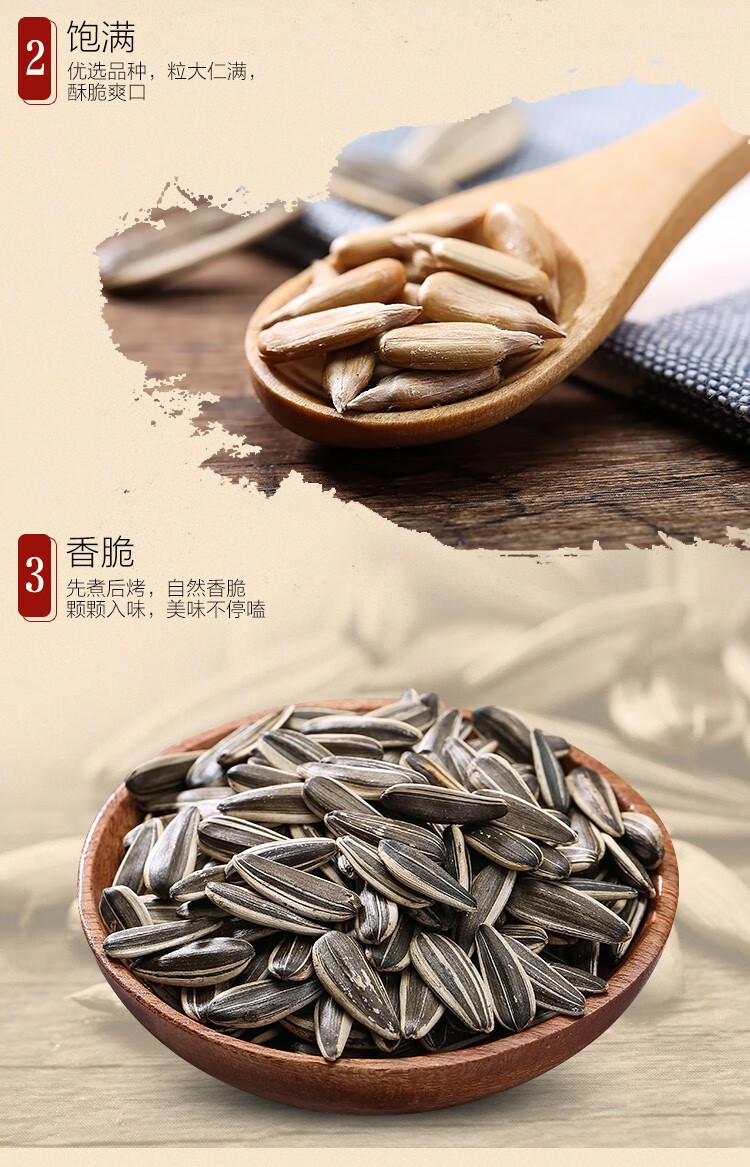 京喜农场洽洽香瓜子26g袋装恰恰葵花籽五香味休闲零食香瓜子26g5袋