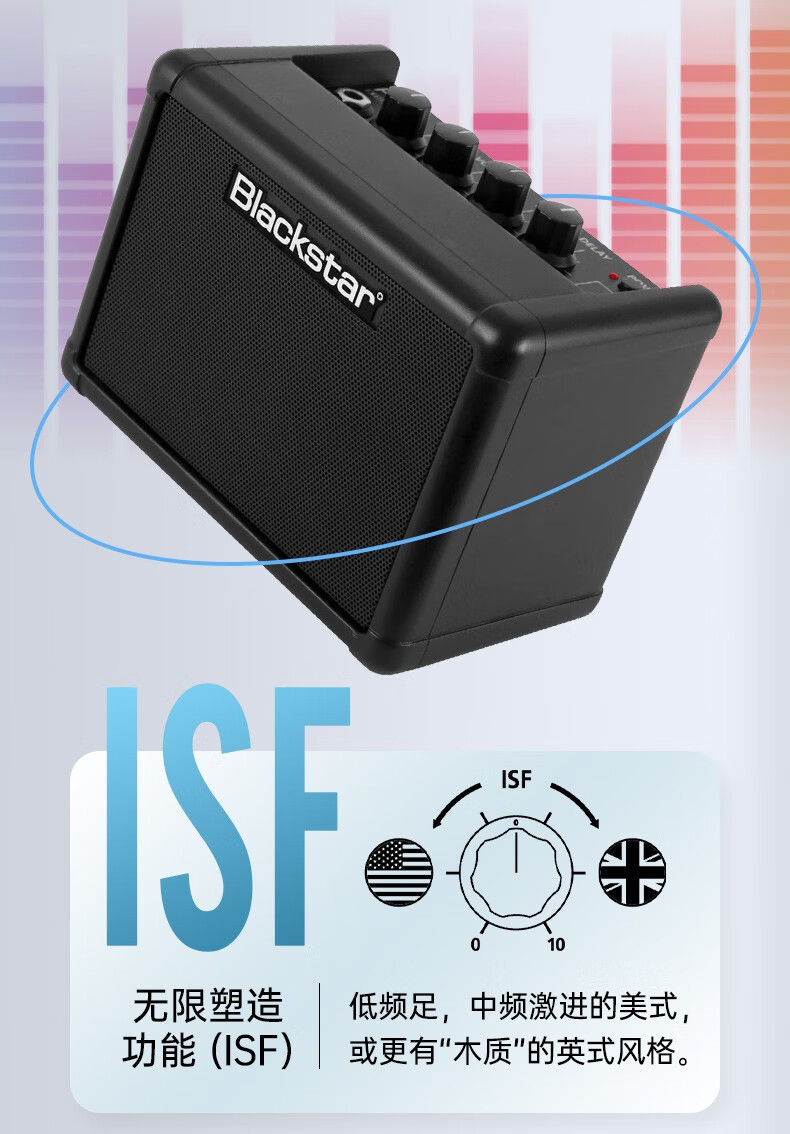 blackstar音箱黑星fly3练习3w户外便携式mini民谣木吉他贝斯音响电