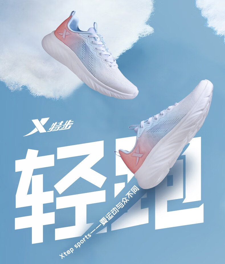 特步男鞋2022春季新款致轻跑鞋男士透气休闲鞋子春夏软弹体育中考专用