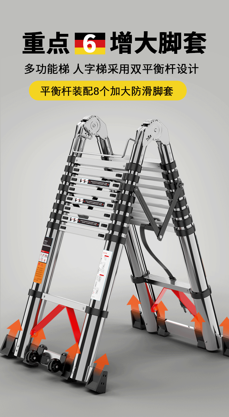 匠瑞宝德国品质家用人字伸缩梯子加厚多功能铝合金升降工程折叠楼梯