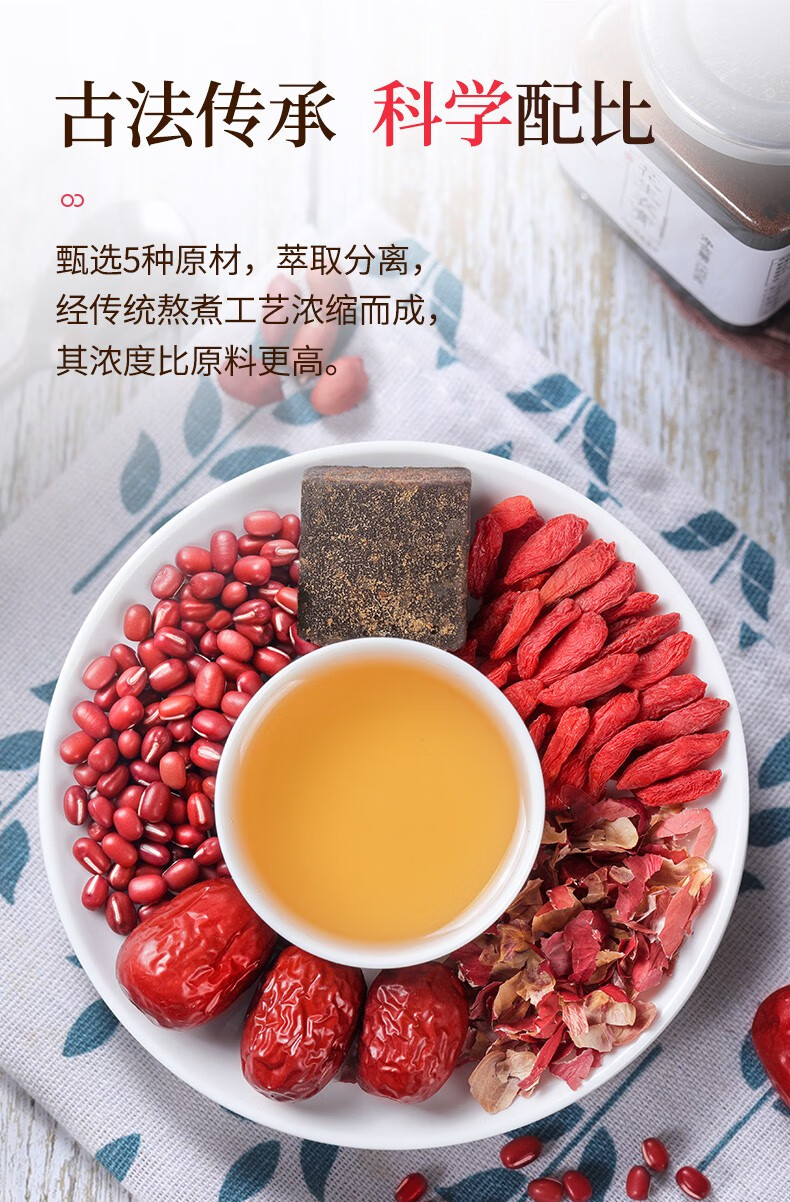 福东海花生衣膏红皮粉皮糖浆血花生衣糖浆新货生剥花生皮粉破壁花生衣