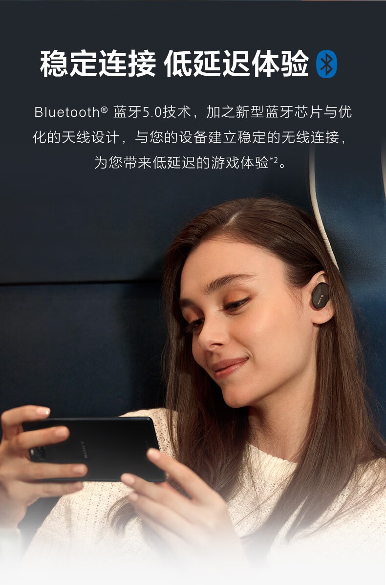 sony索尼wf1000xm3真无线蓝牙降噪耳机入耳式降噪豆经典旗舰款无线