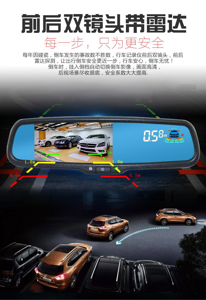 适用于日产轩逸专车专用行车记录仪双镜头倒车雷达一体机8探头可视