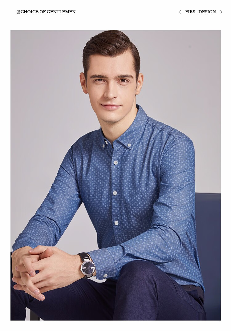 firs杉杉 长袖衬衫男 夏季新款纯棉抗皱衬衣青年男士商务休闲寸衫 fwc