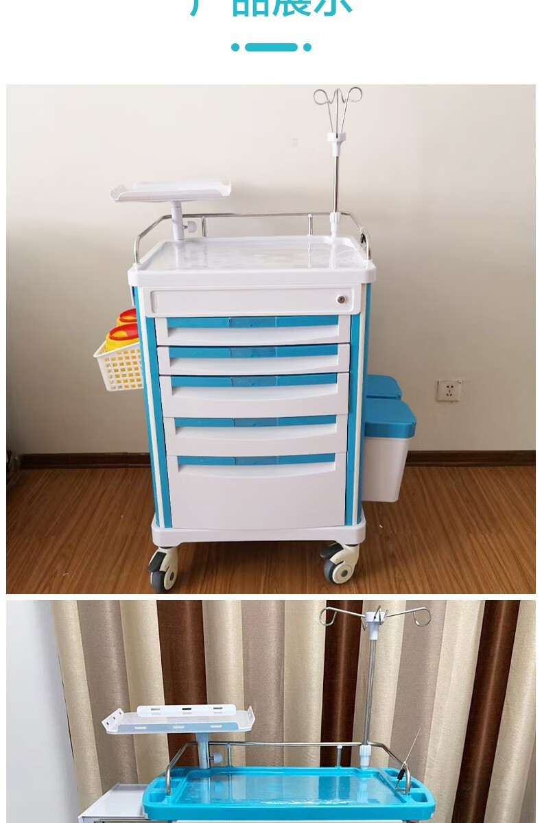 医用abs推车服药车麻醉室急救车护士护理输液车手术室不锈钢托盘abs