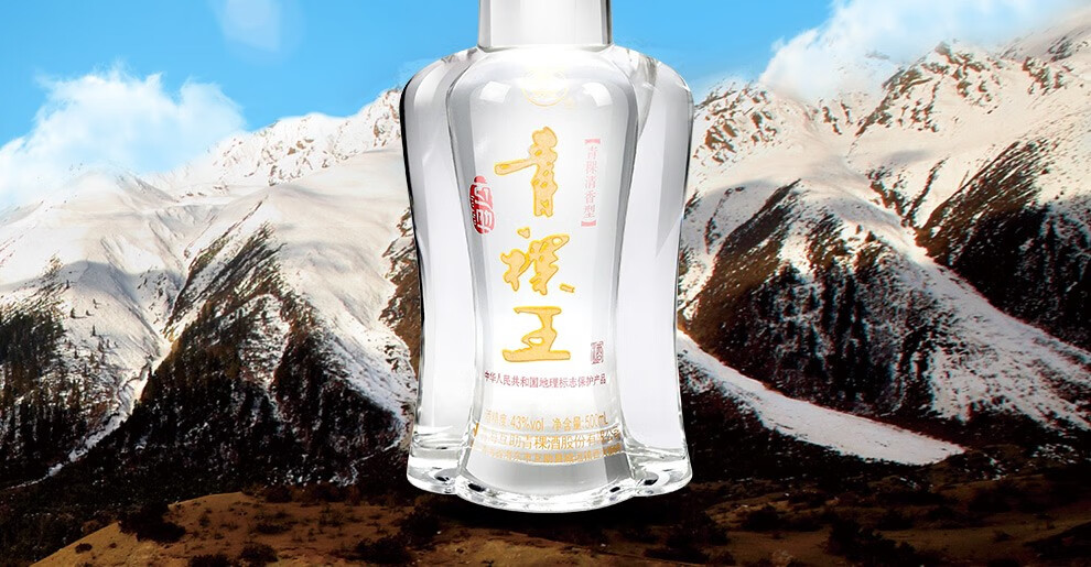 青海互助青稞酒43度互助08版五年青稞王500ml6瓶整箱