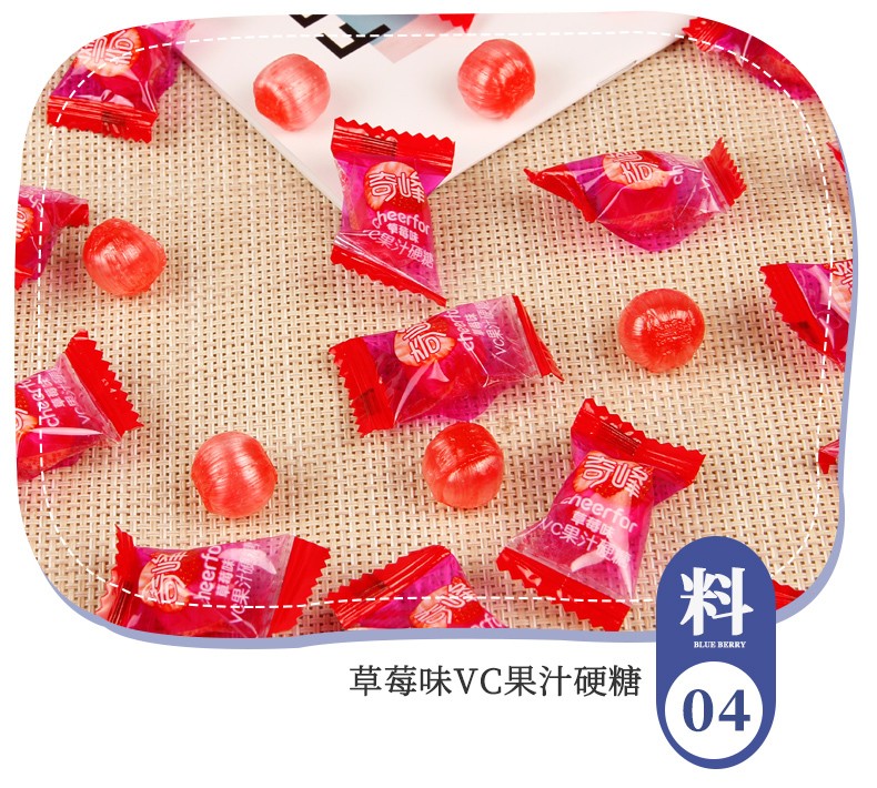 奇峰薄荷硬糖110g5果味话梅糖果小零食奇峰清凉薄荷糖500g