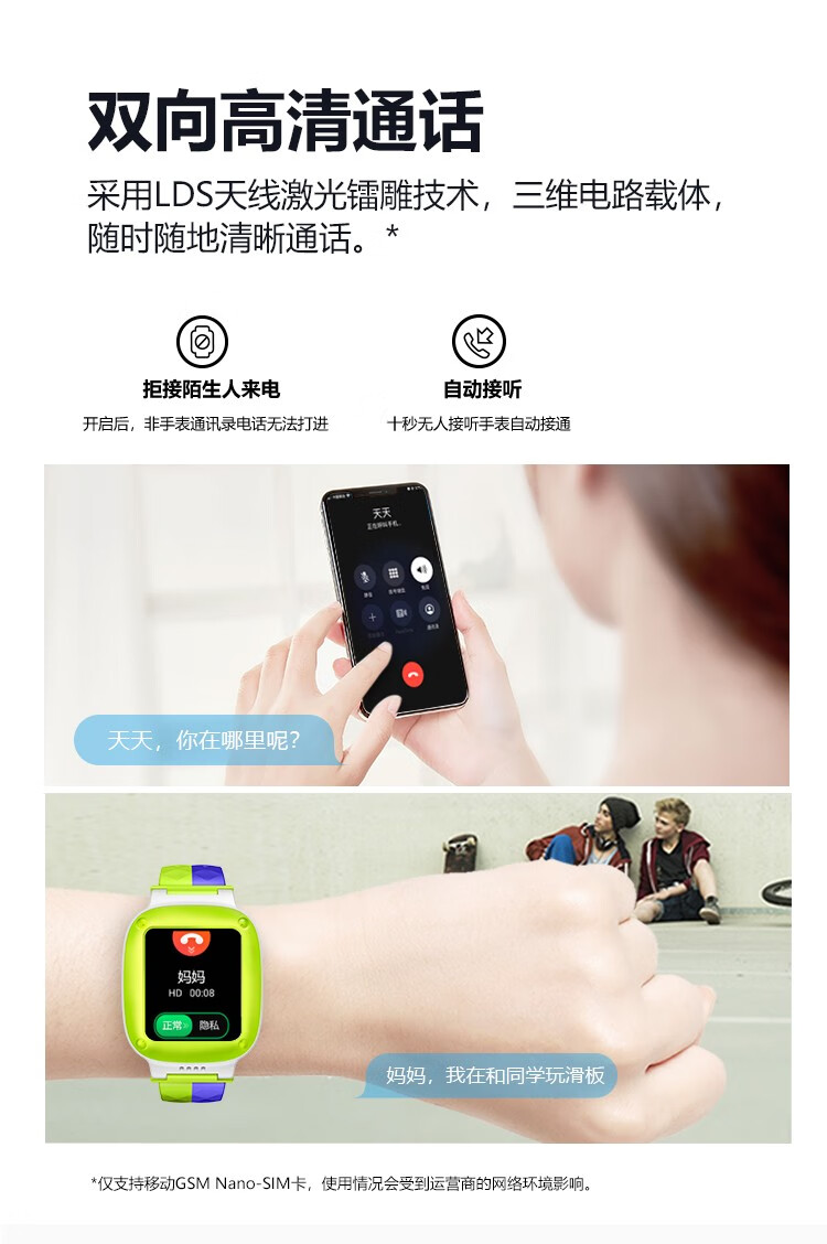 【小天才y05浅绿色】小天才儿童电话手表y05快充防水gps定位智能手表