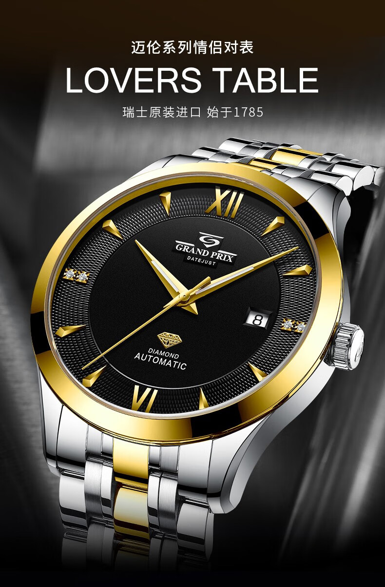格林grandprix瑞士进口手表女时尚男士手表夜光全自动机械表时尚镂空