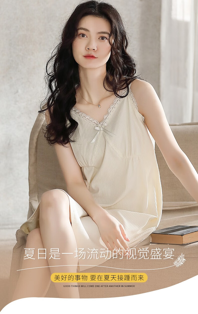 猫人夏季薄款吊带睡裙女生气质公主风莫代尔睡衣女可外穿连衣裙家居服