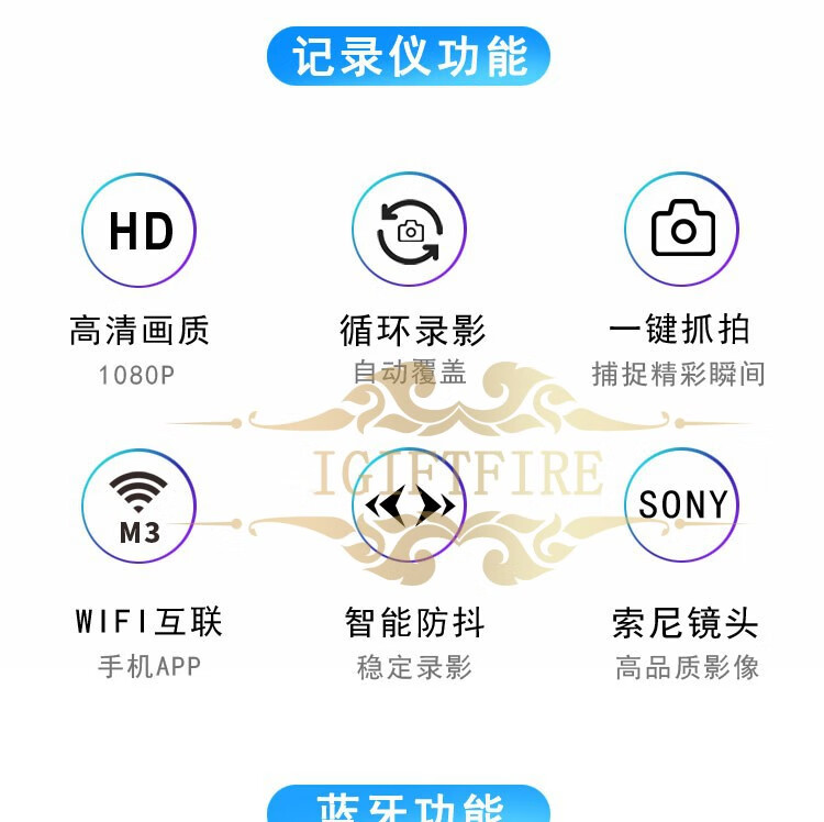 igiftfire头盔蓝牙耳机记录仪maxtom3s摩托车头盔蓝牙耳机防水2k高清
