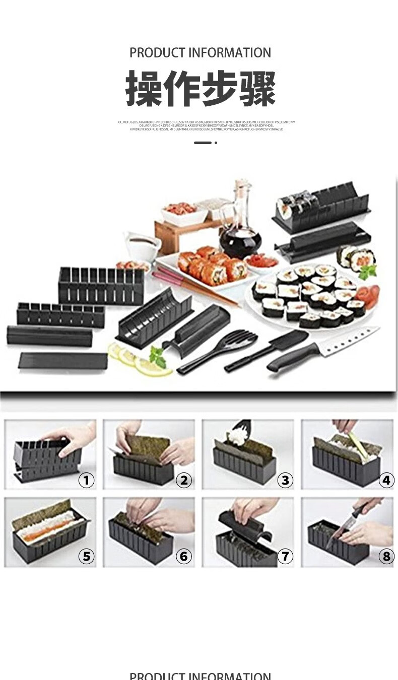 ulknn寿司器寿司卷模具11件套装厨房小工具diy工具套装 寿司器套装