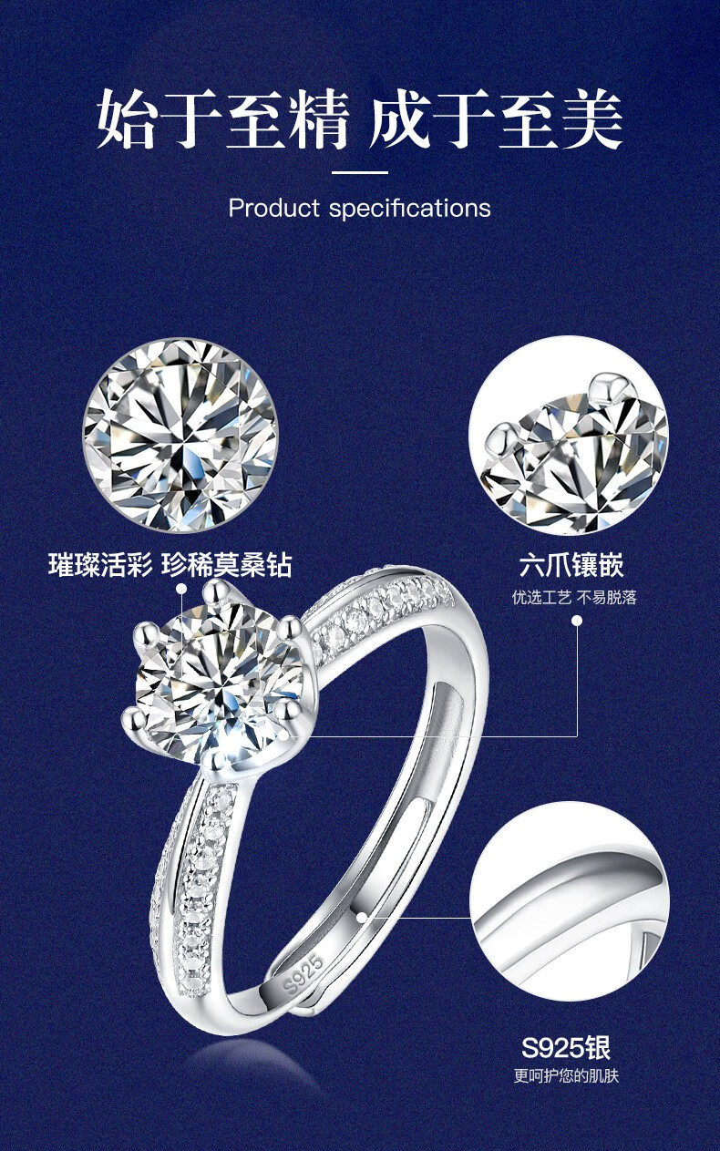 ladygo戒指女s925银指环一克拉莫桑石钻戒d色半壁江山情侣纪念日生日