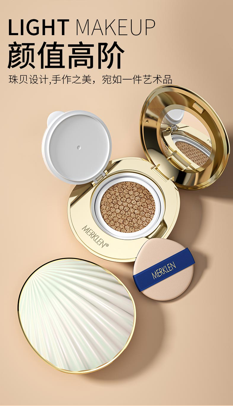 麦尔卡伦气垫bb霜保湿提亮防水防汗不易脱妆均和肤色遮瑕霜象牙色