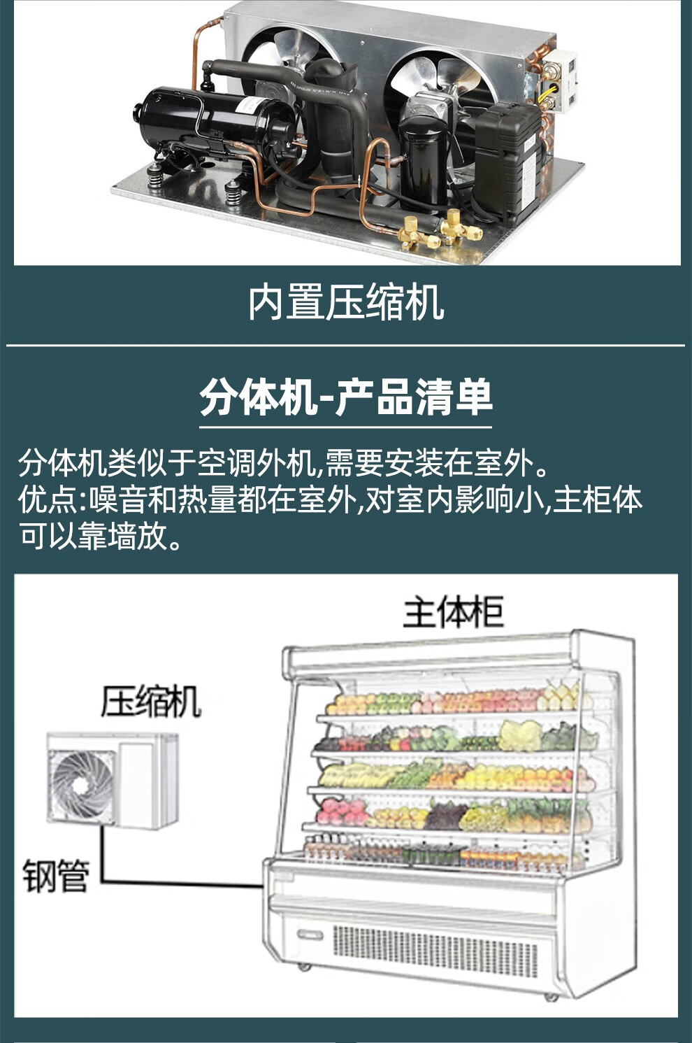 乐创(lecon)超市风幕柜保鲜柜水果饮料冷藏柜风冷蔬菜展示柜立式冰柜