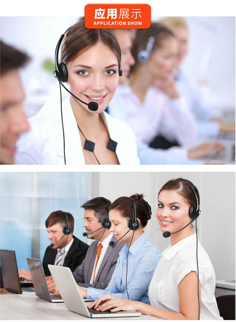 贝恩100d话务耳机耳麦呼叫中心客服话务员耳机外呼电销手机电话机电脑