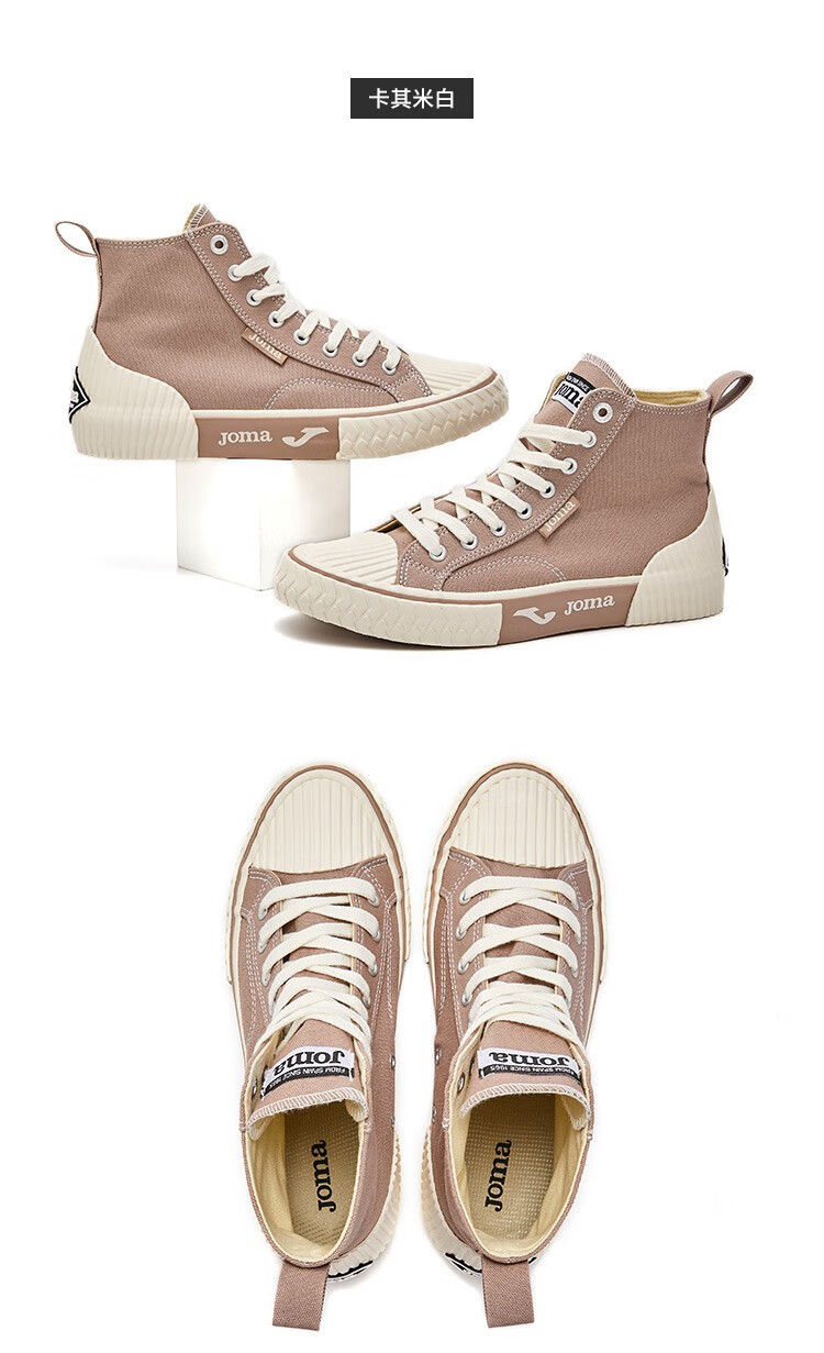 joma荷马高帮帆布鞋情侣款男女鞋春秋季新款透气休闲鞋运动鞋女 牛仔