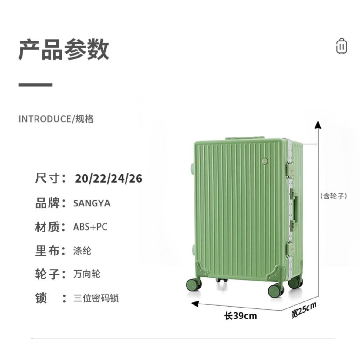 密码箱学生用皮箱结实耐用上学旅行箱子柠檬黄19开24寸黄金尺寸更实用