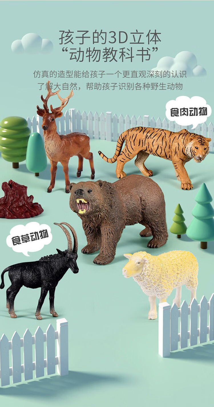 儿童仿真动物世界玩具大号模型老虎大象男孩野生恐龙小动物园套装动物