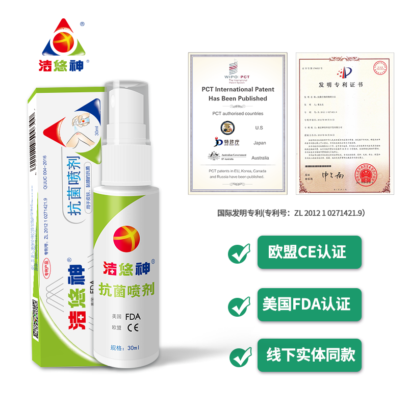 液体或液体(配喷头)/30ml 南京神奇科技开发有限公司 1瓶装 洁悠神