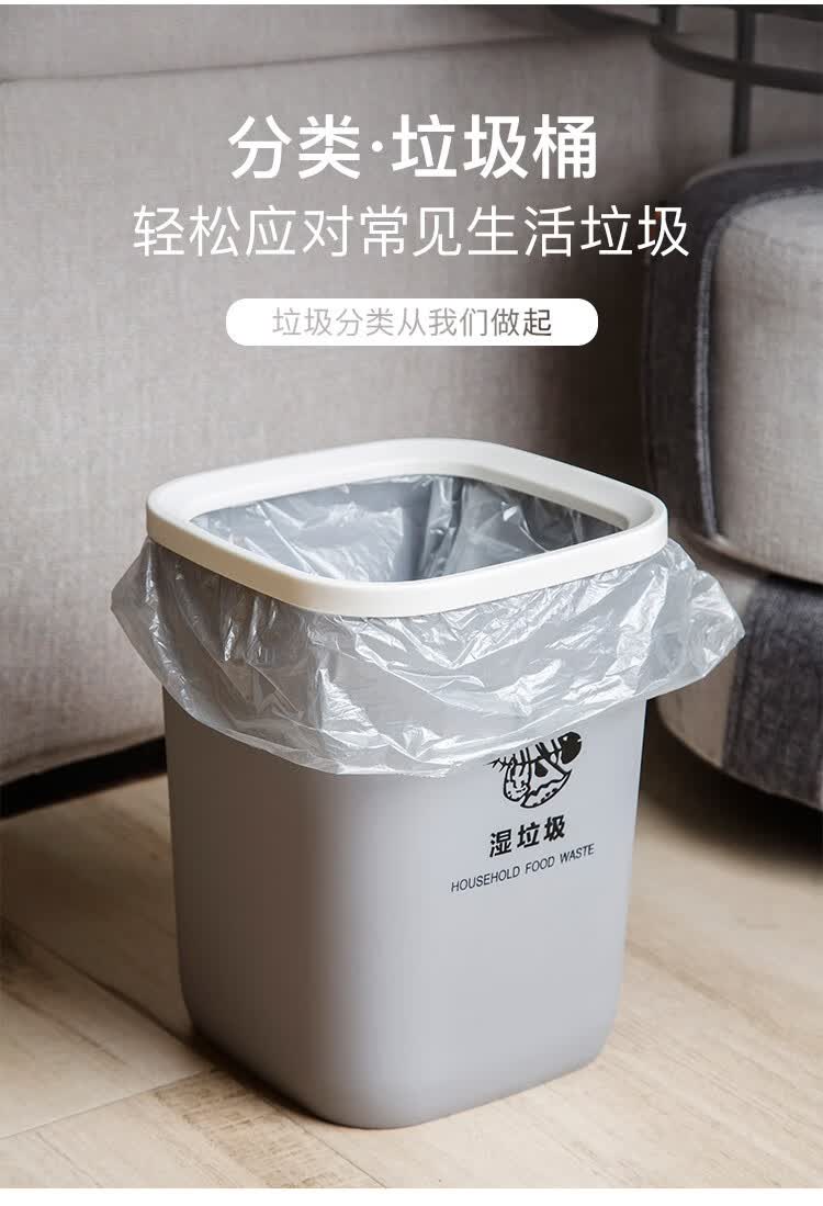 干湿分类垃圾桶家用客厅厨房卧室厕所大号垃圾桶办公室纸篓04干垃圾桶