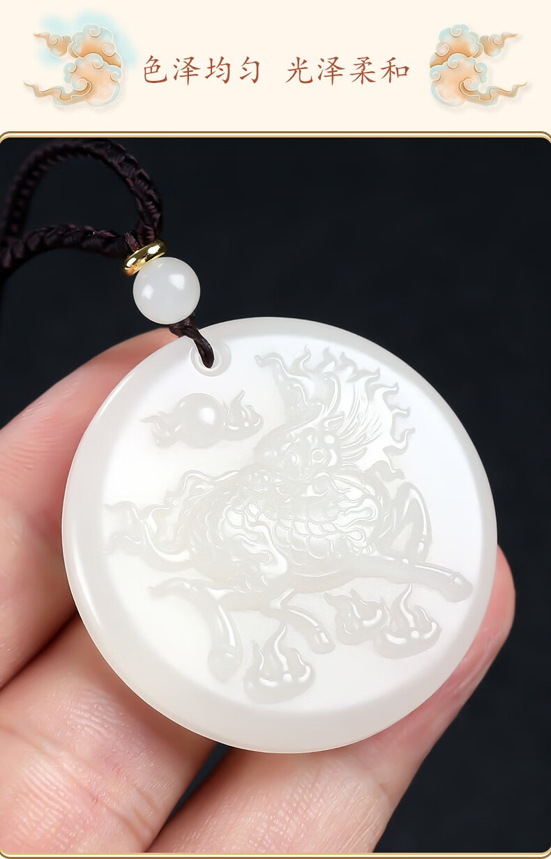 玉悦东海 新疆和田玉麒麟吊坠男女款玉佩玉牌神兽玉坠冰种晴水青玉