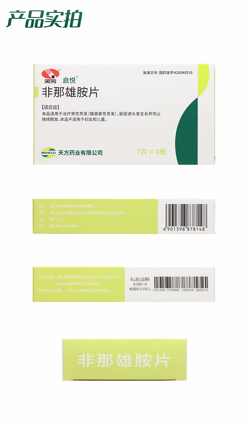 症状:其他使用方法:口服国产/进口:国产类型:处方药类别:西药药品剂型