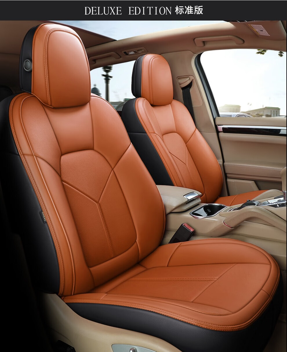 季真皮座垫套路虎揽胜星脉保时捷卡宴macan全包围坐垫牛皮车垫橄榄黑1