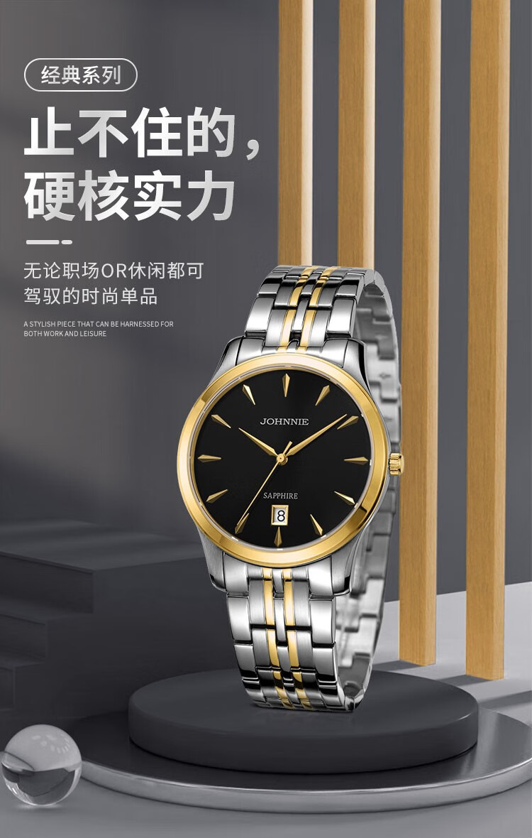 尊尼johnnie手表男女情侣简约超薄石英机芯表商务休时尚手表男