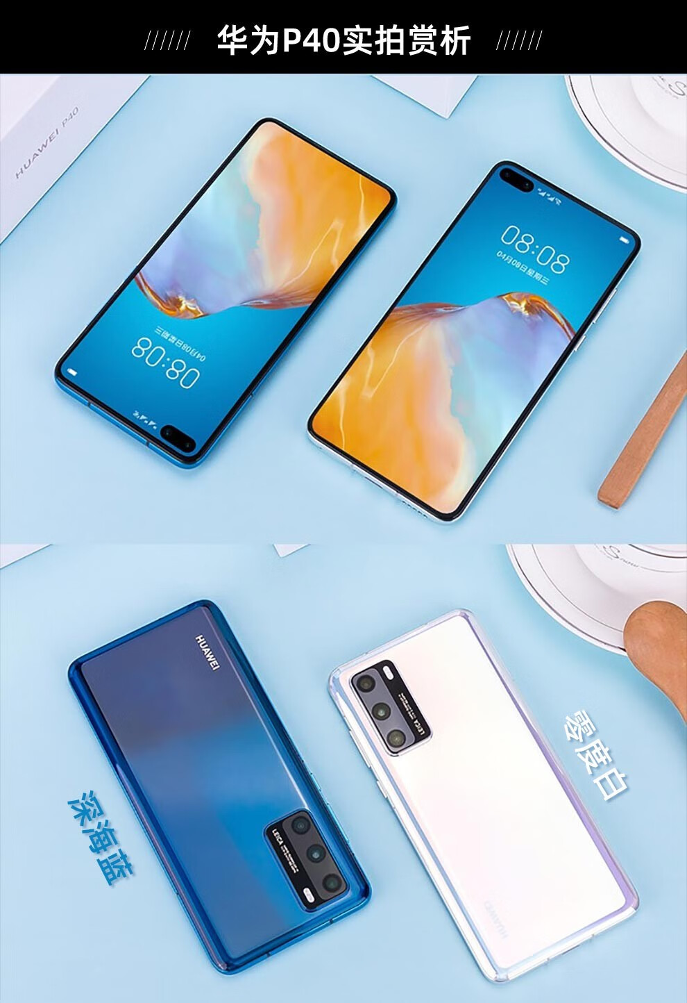 【全新欧版库存机】华为p40 8 128gb 麒麟990 双卡双待5g 全网通手机