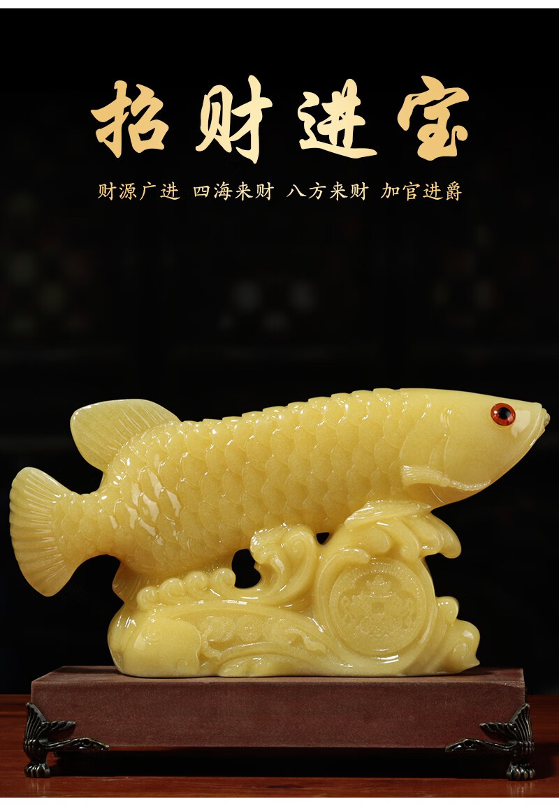 慕芳阁玉石金龙鱼摆件家居客厅玄关电视柜装饰品收银台乔迁新居礼品