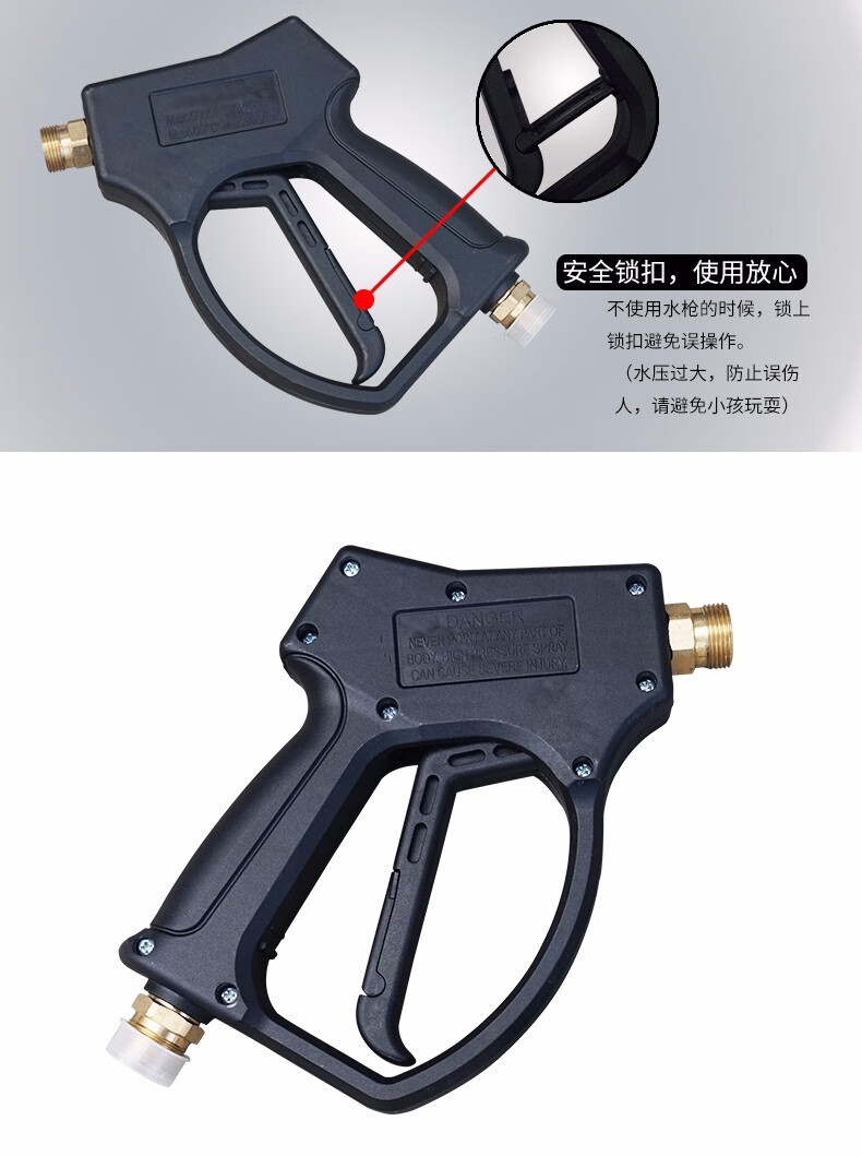 洁普斯t20高压清洗机水枪洗车机220v洗车水枪洁普斯高压枪长水枪带弯