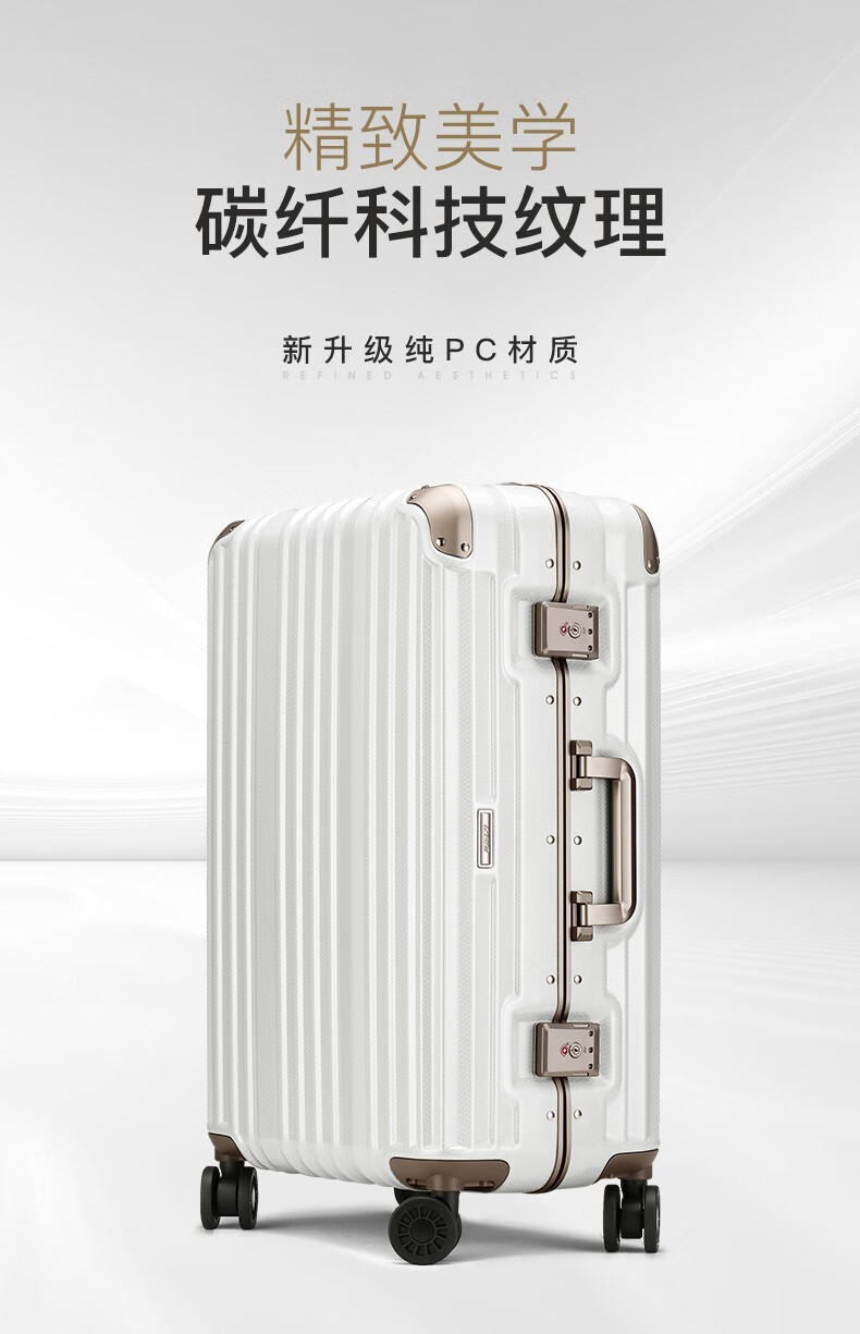 漫游roaming行李箱轻音铝框拉杆箱pc旅行箱登机箱密码箱子男火山灰25