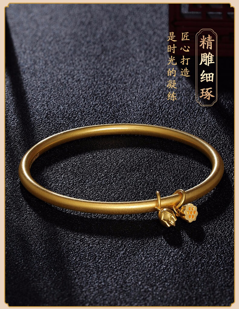 赛菲尔无焊料黄金手镯传承古法两世欢金镯子女款足金9999莲蓬手镯送