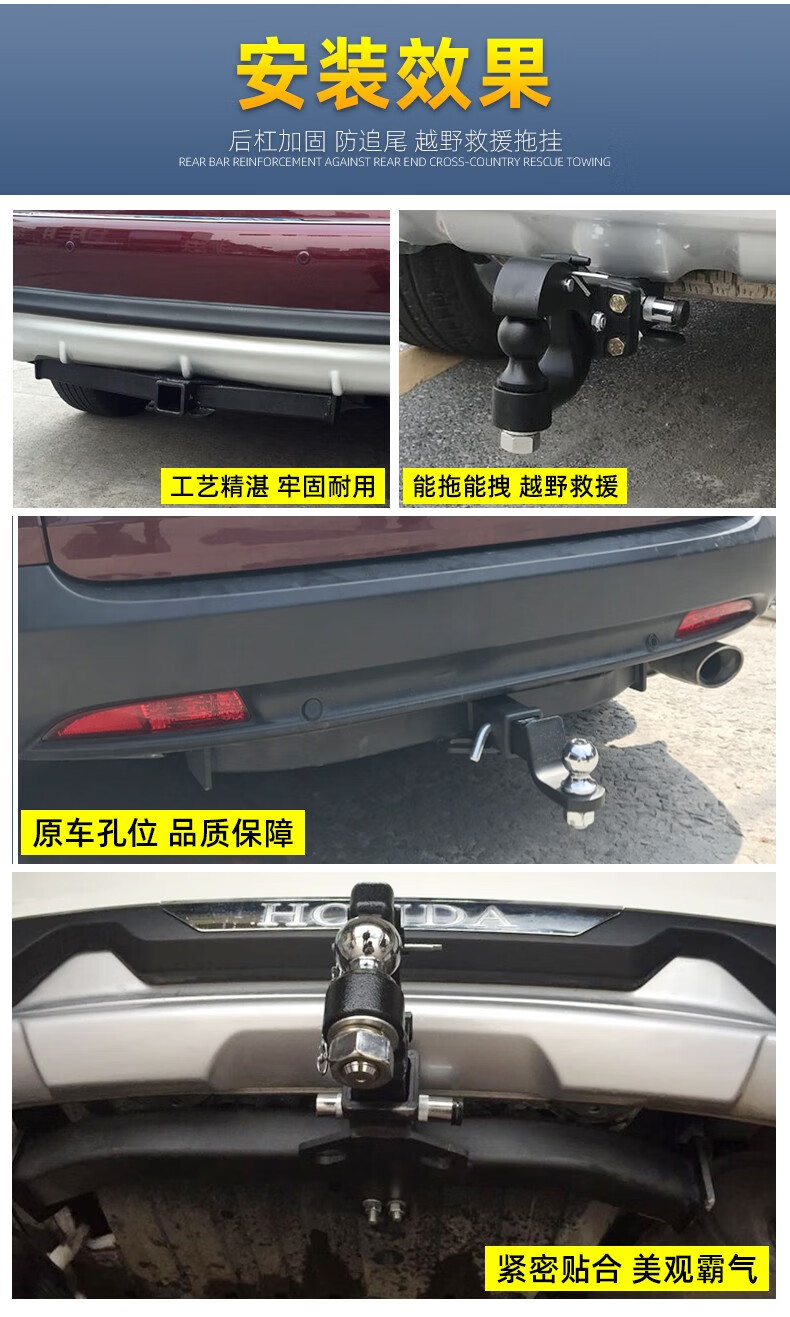 19本田新crv冠道缤智xrv奥德赛urv艾力绅改装拖车钩流氓钩牵引勾脱钩