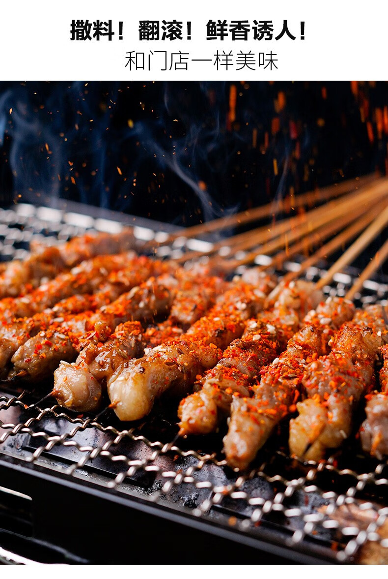 木屋烧烤食材羊腩肉串烤串羊肉烧烤串串户外半成品10串